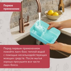 Ланч-бокс контейнер, 1 секция, 3 отделения, 1,4 л, ложка, вилка, 8х21х14 см, мятный, JOYLUX (ДЖОЙЛЮКС) ECO, 609344 - фото 9