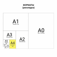 Заготовки для творчества, деревянные, без рисунков, 5 шт., 21х30 см, BRAUBERG HOBBY, 665313 Заготовки для творчества, деревянные, без рисунков, 5 шт., 21х30 см, BRAUBERG HOBBY, 665313 - фото 9