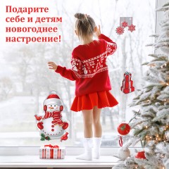 Наклейка для окон двусторонняя МНОГОРАЗОВАЯ 30х38 см, "Снеговик с подарками", ЗОЛОТАЯ СКАЗКА, 591922 Наклейка для окон двусторонняя МНОГОРАЗОВАЯ 30х38 см, "Снеговик с подарками", ЗОЛОТАЯ СКАЗКА, 591922 - фото 10