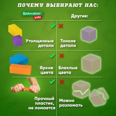 Магнитный конструктор MAGNETIC CUBES "КУБИЧЕСКИЙ", 48 магнитных кубиков, BRAUBERG KIDS, 665723 Магнитный конструктор MAGNETIC CUBES "КУБИЧЕСКИЙ", 48 магнитных кубиков, BRAUBERG KIDS, 665723 - фото 18
