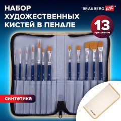 Кисти художественные набор 12 шт. в пенале, синтетика, BRAUBERG ART DEBUT, 201042 Кисти художественные набор 12 шт. в пенале, синтетика, BRAUBERG ART DEBUT, 201042 - фото 21