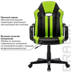 Кресло компьютерное BRABIX "Stripe GM-202", экокожа, черное/зеленое, 532511 Кресло компьютерное BRABIX "Stripe GM-202", экокожа, черное/зеленое, 532511 - фото 16