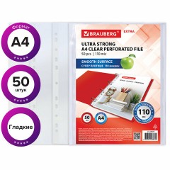Папки-файлы перфорированные А4 BRAUBERG "EXTRA 1100", КОМПЛЕКТ 50 шт., гладкие, ПЛОТНЫЕ, 110мкм, 229674 Папки-файлы перфорированные А4 BRAUBERG "EXTRA 1100", КОМПЛЕКТ 50 шт., гладкие, ПЛОТНЫЕ, 110мкм, 229674 - фото 10