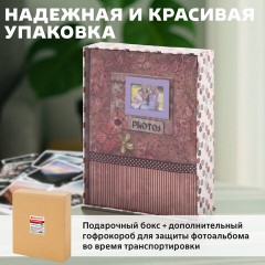 Фотоальбом BRAUBERG на 200 фотографий 10х15 см, твердая обложка, "Семья", бокс, красно-коричневый, 390673 Фотоальбом BRAUBERG на 200 фотографий 10х15 см, твердая обложка, "Семья", бокс, красно-коричневый, 390673 - фото 18