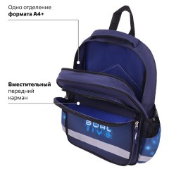 Рюкзак ПИФАГОР SCHOOL, 1 отделение, 3 кармана, "Goal", 38x28х14 см, 271411 Рюкзак ПИФАГОР SCHOOL, 1 отделение, 3 кармана, "Goal", 38x28х14 см, 271411 - фото 14