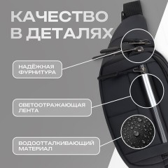 Сумка на пояс HEIKKI PROMPT (ХЕЙКИ), 2 отделения, регулируемый ремень, светоотражающие элементы, черная, 35х14х4см, 273922 - фото 16