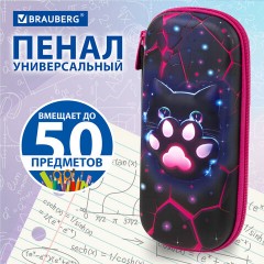 Пенал BRAUBERG, 1 отделение, 1 откидная планка, EVA, 22х10х5 см, "Pink lava", 273509 - фото 9
