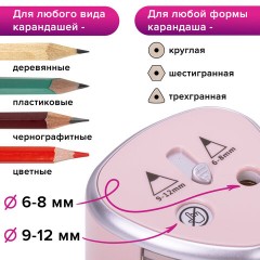 Точилка электрическая BRAUBERG DUAL (для 2 диаметров карандашей!), 4 батарейки АА, розовая, 270579 Точилка электрическая BRAUBERG DUAL (для 2 диаметров карандашей!), 4 батарейки АА, розовая, 270579 - фото 12