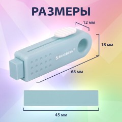 Ластики выдвижные BRAUBERG "Slider Mini", НАБОР 3 ШТУКИ, 68х18х12 мм, пастельные цвета, блистер, 271992 Ластики выдвижные BRAUBERG "Slider Mini", НАБОР 3 ШТУКИ, 68х18х12 мм, пастельные цвета, блистер, 271992 - фото 13