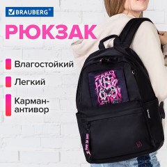 Рюкзак BRAUBERG FASHION CITY универсальный, карман-антивор, Hug me, черный, 44х31х16 см, 272570 Рюкзак BRAUBERG FASHION CITY универсальный, карман-антивор, Hug me, черный, 44х31х16 см, 272570 - фото 10