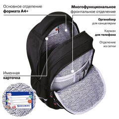 Рюкзак BRAUBERG MOTION, 2 отделения, 3 кармана, "Calm capy", СВЕТЯЩИЙСЯ, 41х28х17 см, 272032 Рюкзак BRAUBERG MOTION, 2 отделения, 3 кармана, "Calm capy", СВЕТЯЩИЙСЯ, 41х28х17 см, 272032 - фото 15