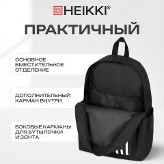 Рюкзак HEIKKI ENERGETIC (ХЕЙКИ) универсальный, эргономичный, "Strips", черный, 43х30х16 см, 273860 - фото 17