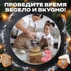Форма для выпечки новогодняя 23х19 см, "Сапожок", силикон, 7 ячеек, рецепт, ЗОЛОТАЯ СКАЗКА, 592470 Форма для выпечки новогодняя 23х19 см, "Сапожок", силикон, 7 ячеек, рецепт, ЗОЛОТАЯ СКАЗКА, 592470 - фото 9