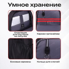 Рюкзак GERMANIUM UPGRADE универсальный, 2 отделения, отделение для ноутбука, USB-порт, "UP-1", черный, 47х31х18 см, 271665 - фото 20