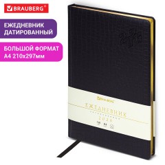 Ежедневник датированный 2026 БОЛЬШОЙ ФОРМАТ 210х297мм А4, BRAUBERG Comodo, под кожу, черный, 117242 - фото 14