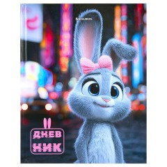 Дневник 1-4 класс 48 л., твердый, BRAUBERG, глянцевая ламинация, с подсказом, "Милашка", 107591