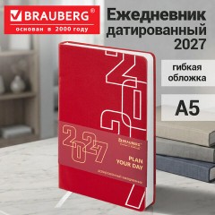 Ежедневник датированный 2027, А5, 138х213 мм, BRAUBERG "Bloom", под кожу, гибкий, красный, 117891 - фото 16
