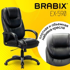 Кресло офисное BRABIX PREMIUM "Nord EX-590", черный пластик, экокожа, черное, 532097 Кресло офисное BRABIX PREMIUM "Nord EX-590", черный пластик, экокожа, черное, 532097 - фото 5