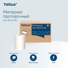 Протирочный нетканый материал Tellus/TORK Advanced, 266 листов в рулоне, 39,5х27,6 см, белый, 352200 - фото 27