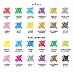 Ручки гелевые НАБОР 24 ЦВЕТА, ЮНЛАНДИЯ, корпус с печатью, узел 1 мм, линия письма 0,5 мм, 143821 Ручки гелевые НАБОР 24 ЦВЕТА, ЮНЛАНДИЯ, корпус с печатью, узел 1 мм, линия письма 0,5 мм, 143821 - фото 2