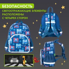 Рюкзак BRAUBERG KIDS PLAY детский, 1 отделение, 3 кармана, "Cars", 29х23х12 см, 271391 Рюкзак BRAUBERG KIDS PLAY детский, 1 отделение, 3 кармана, "Cars", 29х23х12 см, 271391 - фото 14