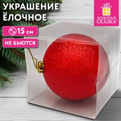 Украшение ёлочное 15 см, "Блестящий Новый год", пластик, красный, ЗОЛОТАЯ СКАЗКА, 592892 - фото 2