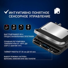 Электрогриль VIXTER ECG-1212, 2000 Вт, съемные панели, регулировка температуры, серебро/черный Электрогриль VIXTER ECG-1212, 2000 Вт, съемные панели, регулировка температуры, серебро/черный - фото 3