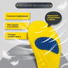 Стельки для обуви с ПЯТОЧНЫМ АМОРТИЗАТОРОМ, материал PU PRO, размер RU 37-40 / EU 38-41, с линиями выреза, SHEGRA (ШЕГРА), 700769 - фото 12