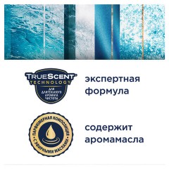 Освежитель воздуха GLADE Океанский оазис 300мл Освежитель воздуха GLADE Океанский оазис 300мл - фото 8