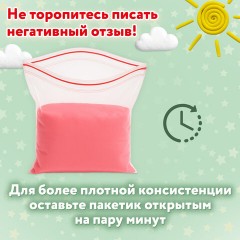 Пластилин супер лёгкий воздушный застывающий 24 цвета, 210 г, 3 стека, ПИФАГОР, 107040 - фото 7