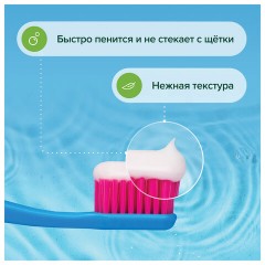 Зубная паста 240 мл, SYNERGETIC "Для чувствительных зубов", с шалфеем и алоэ вера, дозатор, 201021 Зубная паста 240 мл, SYNERGETIC "Для чувствительных зубов", с шалфеем и алоэ вера, дозатор, 201021 - фото 11