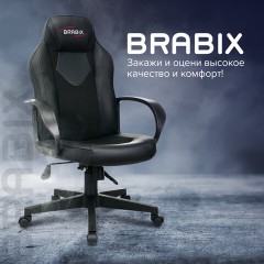 Кресло компьютерное BRABIX "Game GM-017", экокожа/ткань, черное, 532641, GM-017_532641 Кресло компьютерное BRABIX "Game GM-017", экокожа/ткань, черное, 532641, GM-017_532641 - фото 16