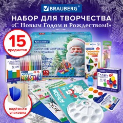 Набор подарок для развития и творчества BRAUBERG ART BOX "С НОВЫМ ГОДОМ и РОЖДЕСТВОМ!", 15 предметов, 881131 Набор подарок для развития и творчества BRAUBERG ART BOX "С НОВЫМ ГОДОМ и РОЖДЕСТВОМ!", 15 предметов, 881131 - фото 19