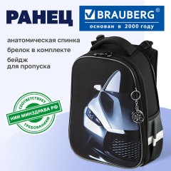 Ранец BRAUBERG PREMIUM, 2 отделения, с брелоком, "Быстрая машина", 38х29х16 см, 270600 - фото 10