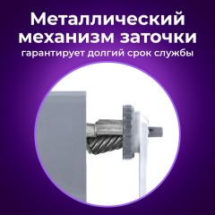 Точилка механическая BRAUBERG CLASSIC, для чернографитных и цветных карандашей, корпус светло-серый, 272002 Точилка механическая BRAUBERG CLASSIC, для чернографитных и цветных карандашей, корпус светло-серый, 272002 - фото 13