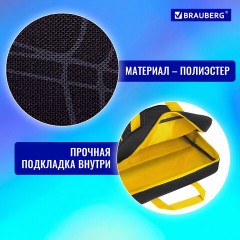 Папка на молнии с ручками BRAUBERG А4, 1 отделение, полиэстер, 80 мм, "Venomous spider", 271485 Папка на молнии с ручками BRAUBERG А4, 1 отделение, полиэстер, 80 мм, "Venomous spider", 271485 - фото 10