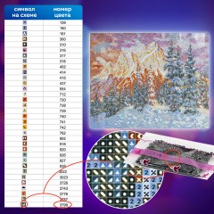 Картина стразами (алмазная мозаика) 40х50 см, ОСТРОВ СОКРОВИЩ "Закат в горах", без подрамника, 662580 Картина стразами (алмазная мозаика) 40х50 см, ОСТРОВ СОКРОВИЩ "Закат в горах", без подрамника, 662580 - фото 15