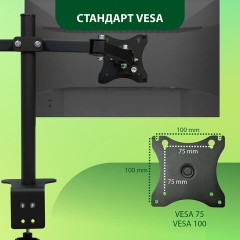 Кронштейн для двух мониторов К-502 VESA 75х75-100х100, 17"-32", до 16 кг, РЭМО, 4603225012979, 960059 Кронштейн для двух мониторов К-502 VESA 75х75-100х100, 17"-32", до 16 кг, РЭМО, 4603225012979, 960059 - фото 10