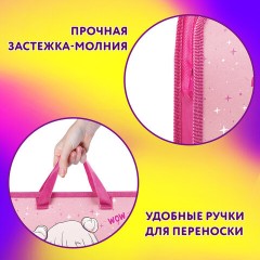Папка на молнии с ручками ЮНЛАНДИЯ А4, 1 отделение, пластик, ширина 45 мм, "Anime Pals", 271457 Папка на молнии с ручками ЮНЛАНДИЯ А4, 1 отделение, пластик, ширина 45 мм, "Anime Pals", 271457 - фото 10