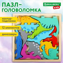 Пазл деревянный развивающий для детей "Динозавры", 17х17 см, BRAUBERG KIDS, 665252 - фото 8