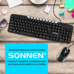 Набор проводной SONNEN KB-S110, USB, клавиатура 113 клавиш, мышь 3 кнопки, 1000 dpi, черный/серебристый, 513854 - фото 21