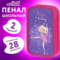 Пенал ЮНЛАНДИЯ, 2 отделения, ламинированный картон, 19х11 см, "Dancing girl", 270885 Пенал ЮНЛАНДИЯ, 2 отделения, ламинированный картон, 19х11 см, "Dancing girl", 270885 - фото 5
