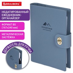 Ежедневник-органайзер недатированный B5 167х240 мм, BRAUBERG "Nova", под кожу, 160 л., голубой, 116201 - фото 14