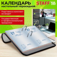 Календарь настольный перекидной на 2027 г., 160 л., блок газетный, 1 краска, 4 сезона, STAFF, "ОФИСНЫЙ", 118497 - фото 8