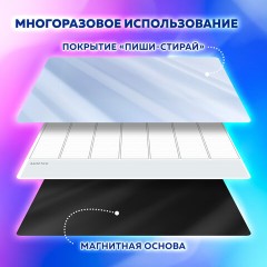 Планинг на холодильник магнитный НА НЕДЕЛЮ 42х30 см, с маркером и салфеткой, BRAUBERG, 237850 Планинг на холодильник магнитный НА НЕДЕЛЮ 42х30 см, с маркером и салфеткой, BRAUBERG, 237850 - фото 9