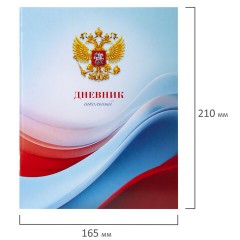 Дневник 1-11 класс 40 л., на скобе, ПИФАГОР, обложка картон, МИКС "Российский", 107576 - фото 13