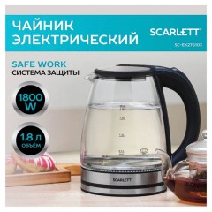 Чайник SCARLETT SC-EK27G103, 1,8 л, 1800 Вт, закрытый нагревательный элемент, стекло, черный - фото 4