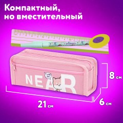 Пенал ЮНЛАНДИЯ ЮНИОР, 2 отделения, полиэстер, "Near you", 21х8х6 см, 273811 - фото 10