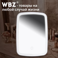 Зеркало настольное с LED-подсветкой для макияжа, 24х17 см, 3 режима свечения, аккумулятор 800 mAh, цвет белый, WBZ (ВБЗ), 609333 - фото 18