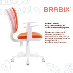 Кресло детское BRABIX "Fancy MG-201W", с подлокотниками, пластик белый, оранжевое, 532410, MG-201W_532410 Кресло детское BRABIX "Fancy MG-201W", с подлокотниками, пластик белый, оранжевое, 532410, MG-201W_532410 - фото 9